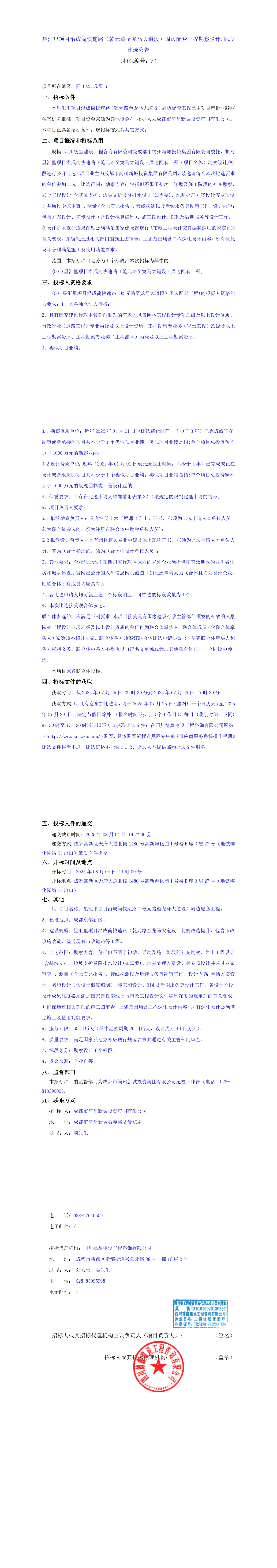 MG不朽情缘(中国区)官方网站