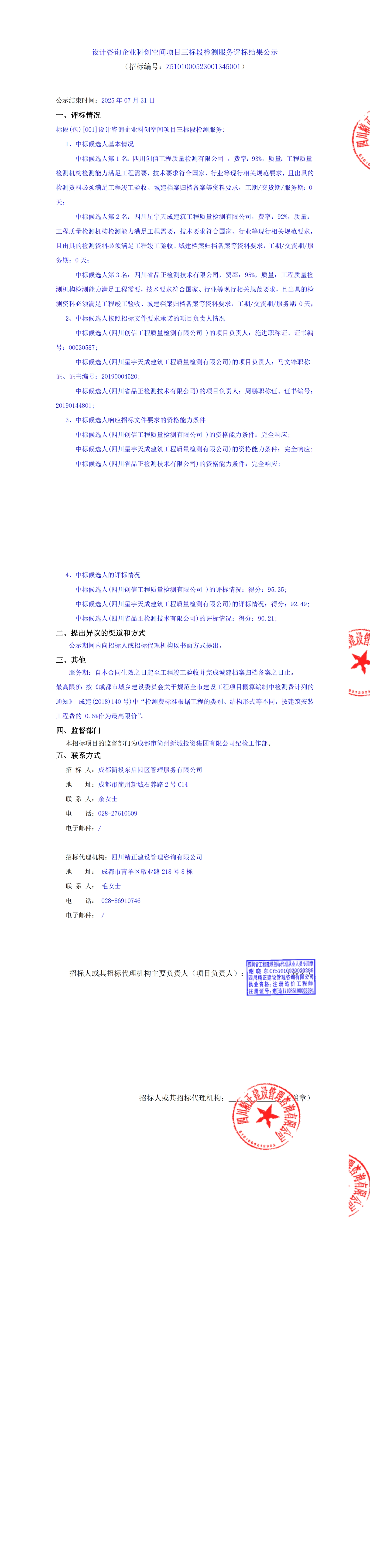 MG不朽情缘(中国区)官方网站