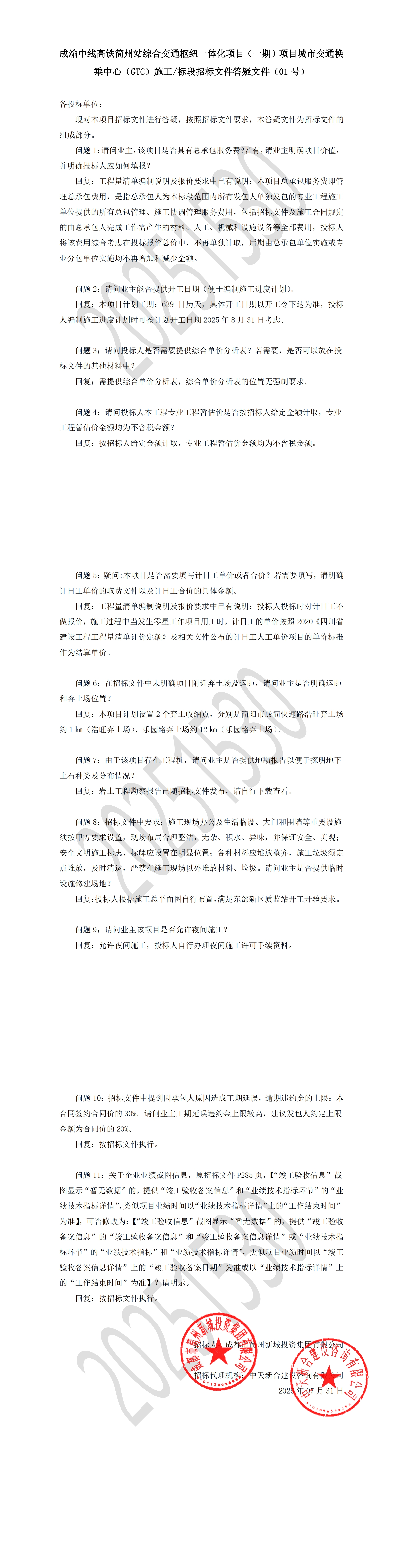 MG不朽情缘(中国区)官方网站