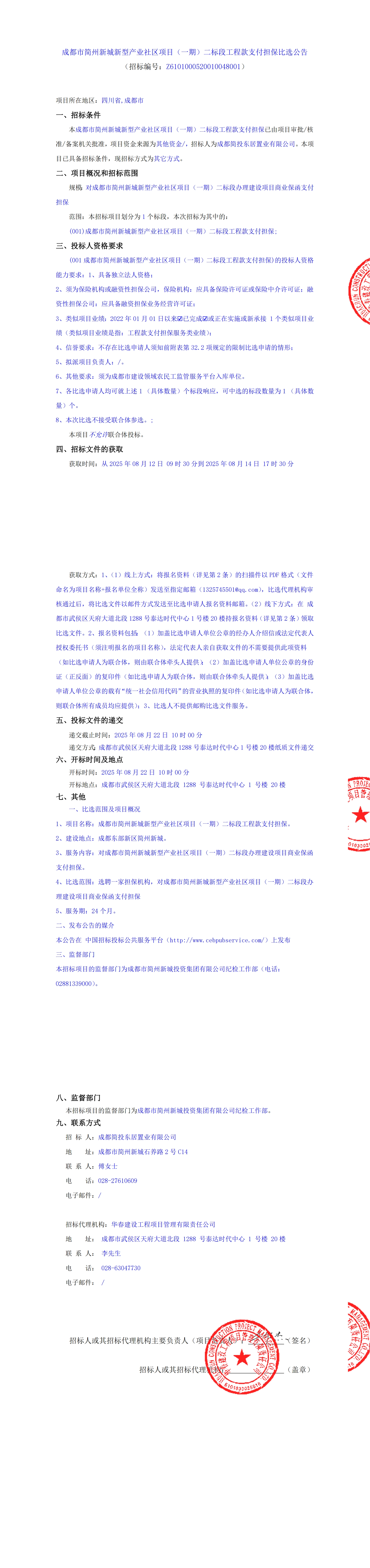 MG不朽情缘(中国区)官方网站