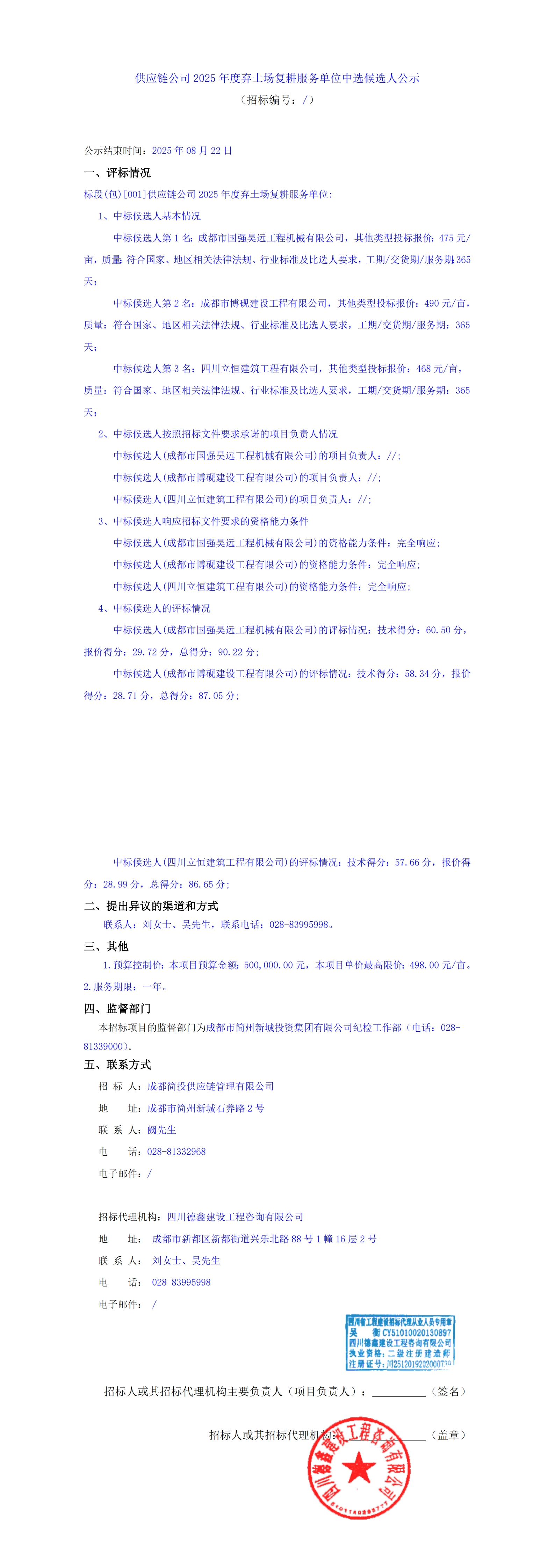MG不朽情缘(中国区)官方网站