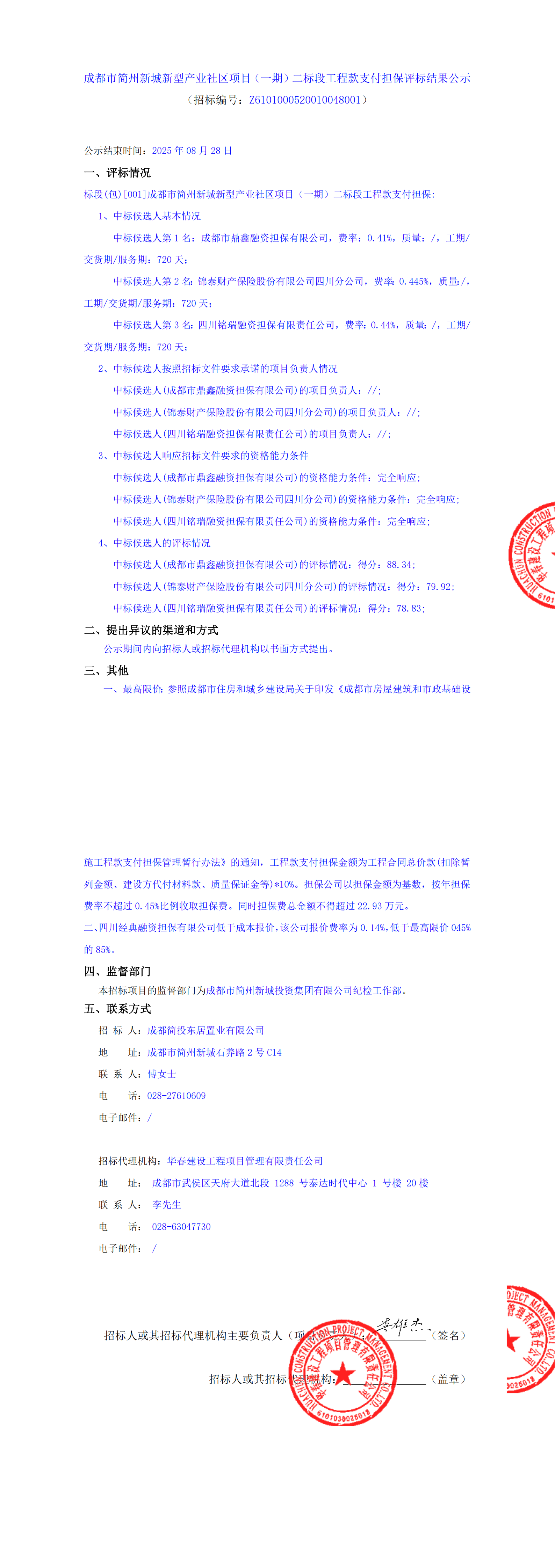 MG不朽情缘(中国区)官方网站