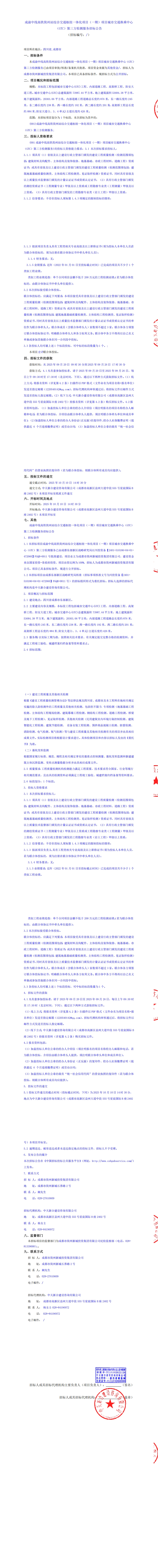 MG不朽情缘(中国区)官方网站