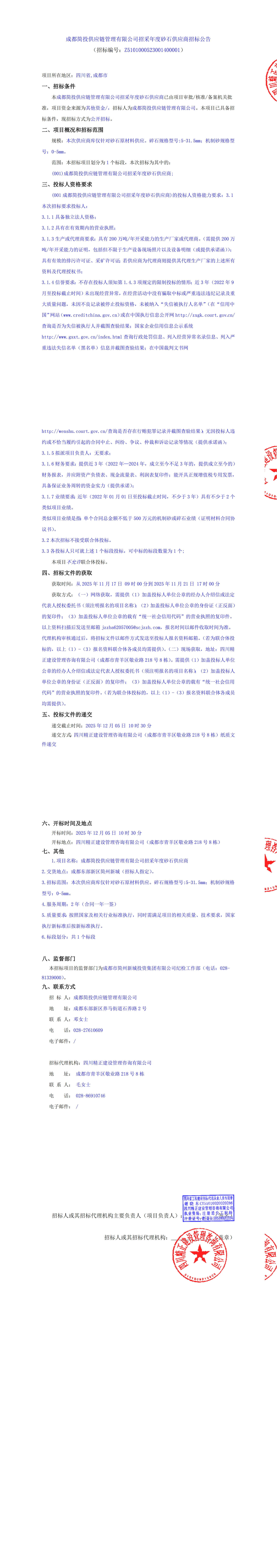 MG不朽情缘(中国区)官方网站