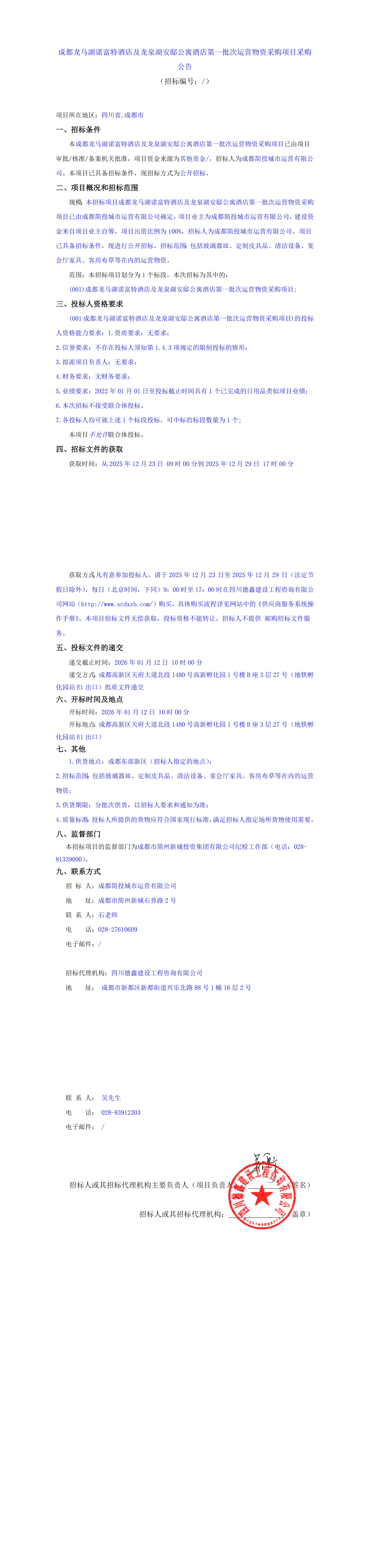 MG不朽情缘(中国区)官方网站