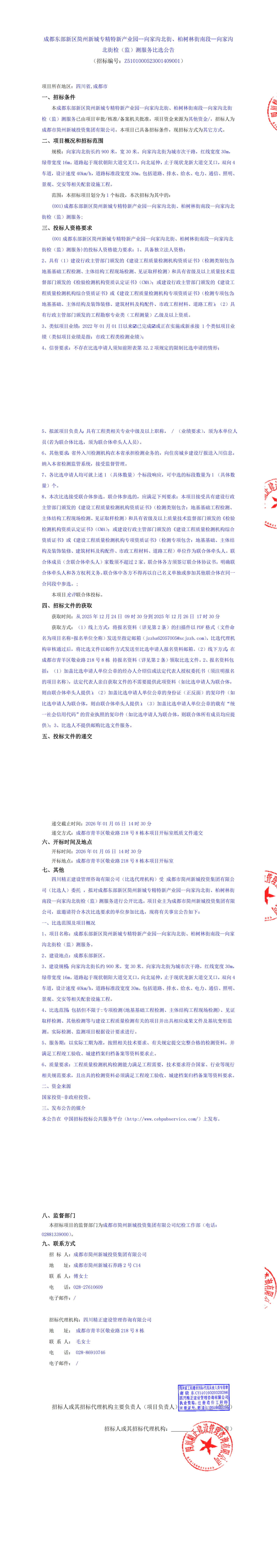 MG不朽情缘(中国区)官方网站