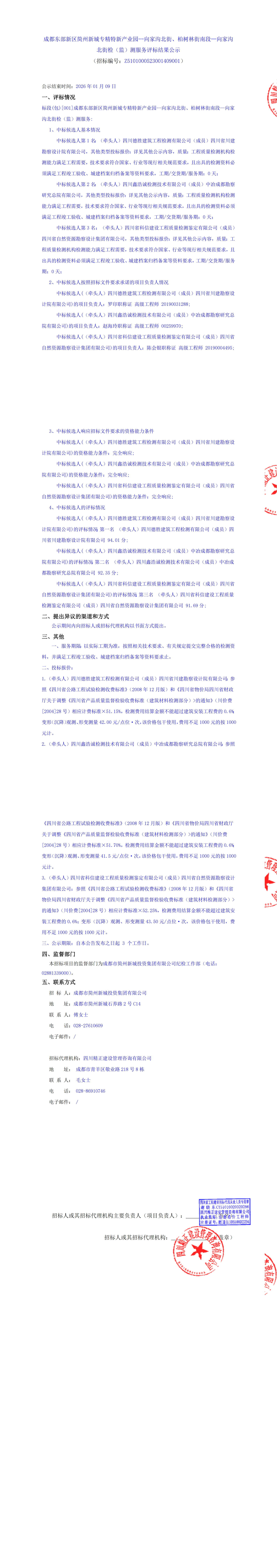 MG不朽情缘(中国区)官方网站