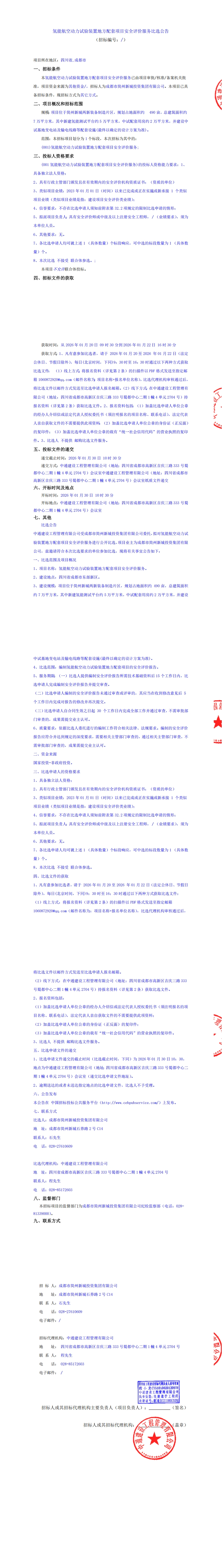 MG不朽情缘(中国区)官方网站