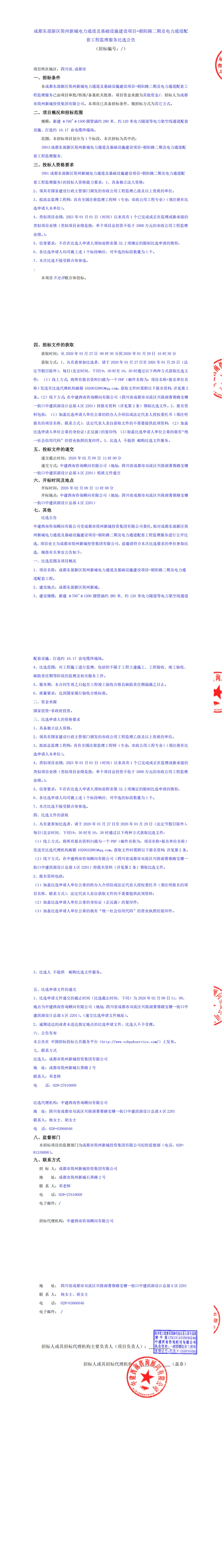MG不朽情缘(中国区)官方网站