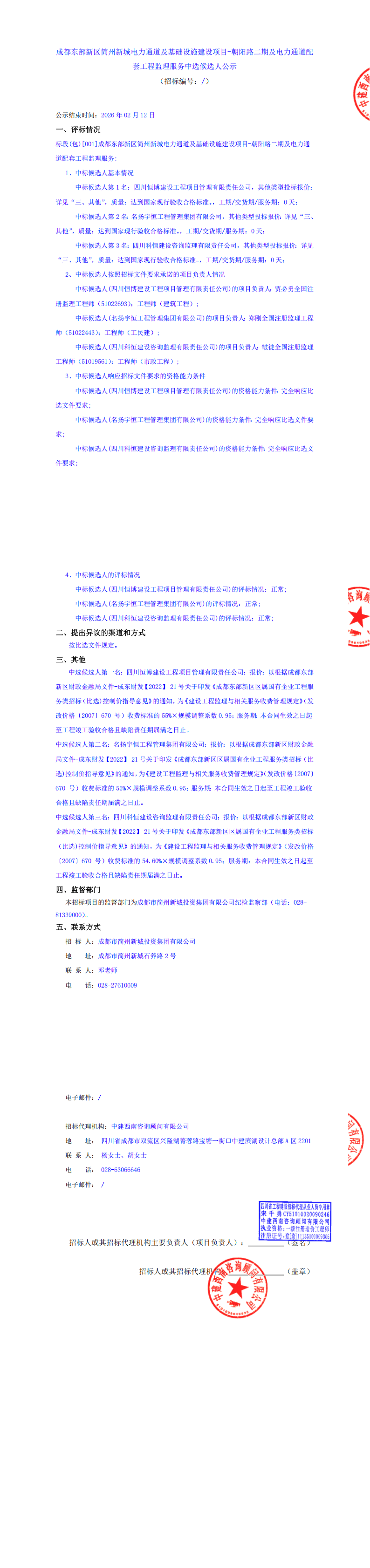 MG不朽情缘(中国区)官方网站
