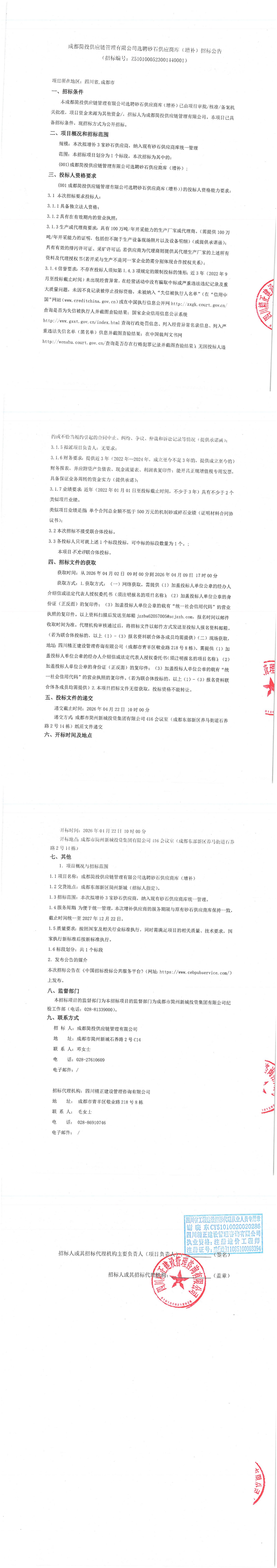MG不朽情缘(中国区)官方网站