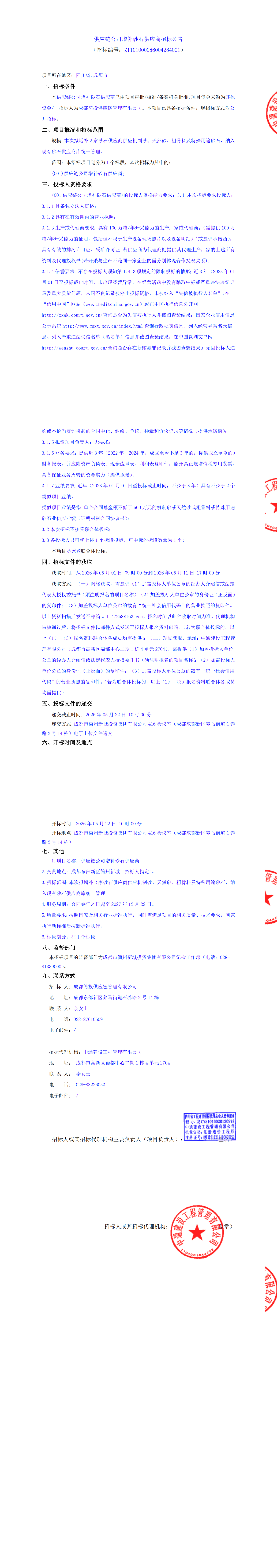 MG不朽情缘(中国区)官方网站
