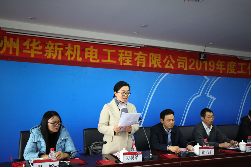 HJC黄金城(中国区)官方网站