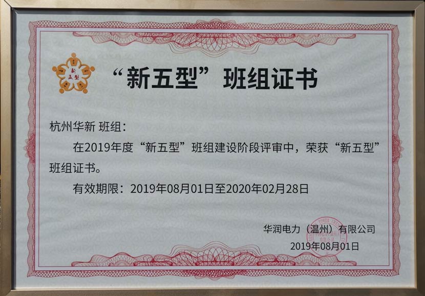 HJC黄金城(中国区)官方网站