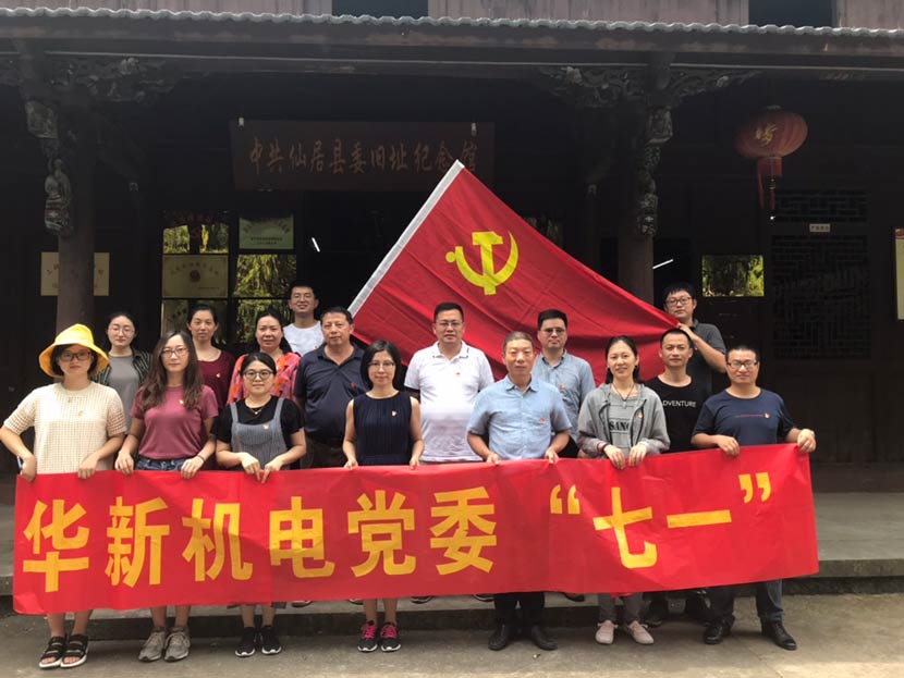 HJC黄金城(中国区)官方网站