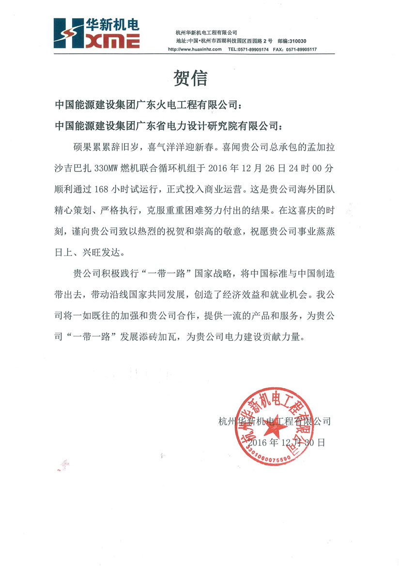 HJC黄金城(中国区)官方网站