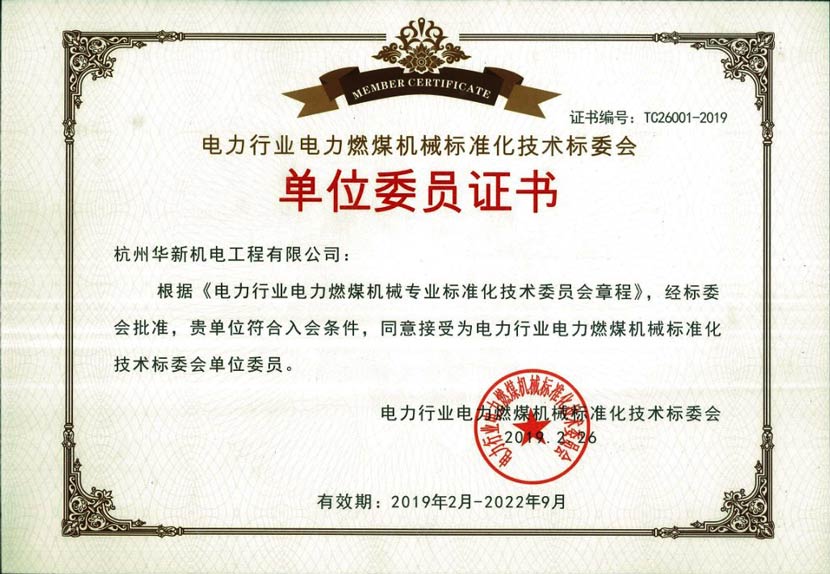 HJC黄金城(中国区)官方网站