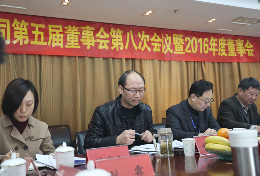 HJC黄金城(中国区)官方网站