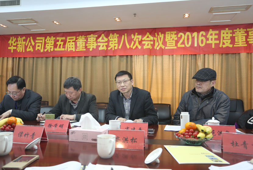 HJC黄金城(中国区)官方网站