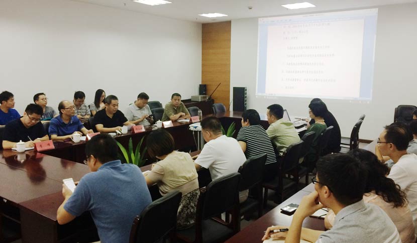 黄金城网站机电召开中层以上向导干部聚会