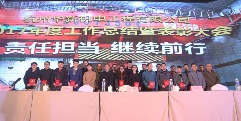 HJC黄金城(中国区)官方网站