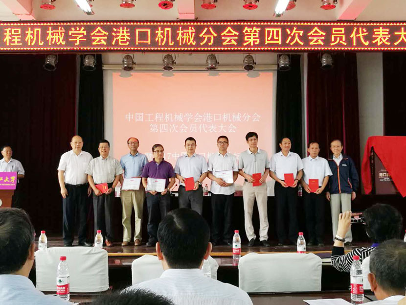黄金城网站机电与中国工程机械学会口岸机械分会并肩前行