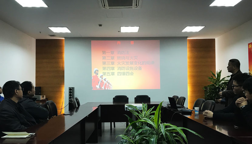 黄金城网站机电开展消防清静培训和应急演练