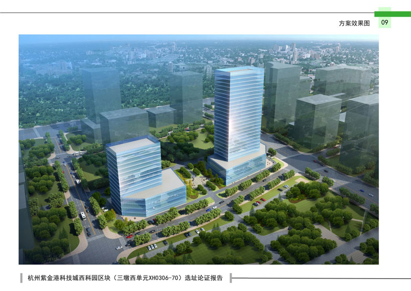黄金城网站机电总部办公楼及厂房拆除并新建项目妄想