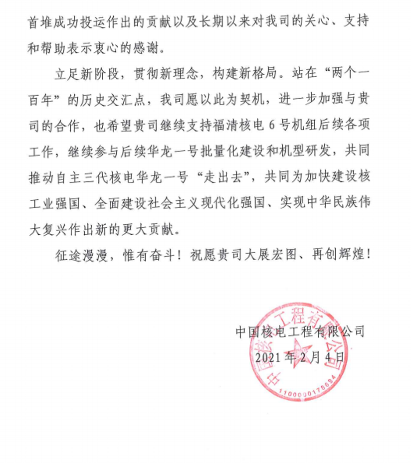 HJC黄金城(中国区)官方网站