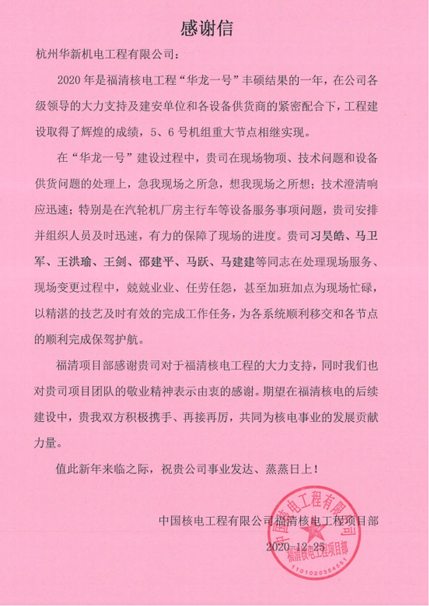 HJC黄金城(中国区)官方网站