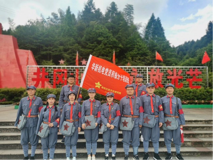 HJC黄金城(中国区)官方网站