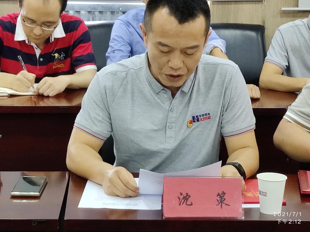 HJC黄金城(中国区)官方网站