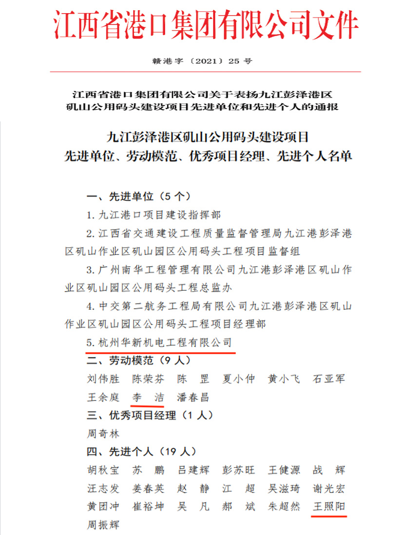 HJC黄金城(中国区)官方网站