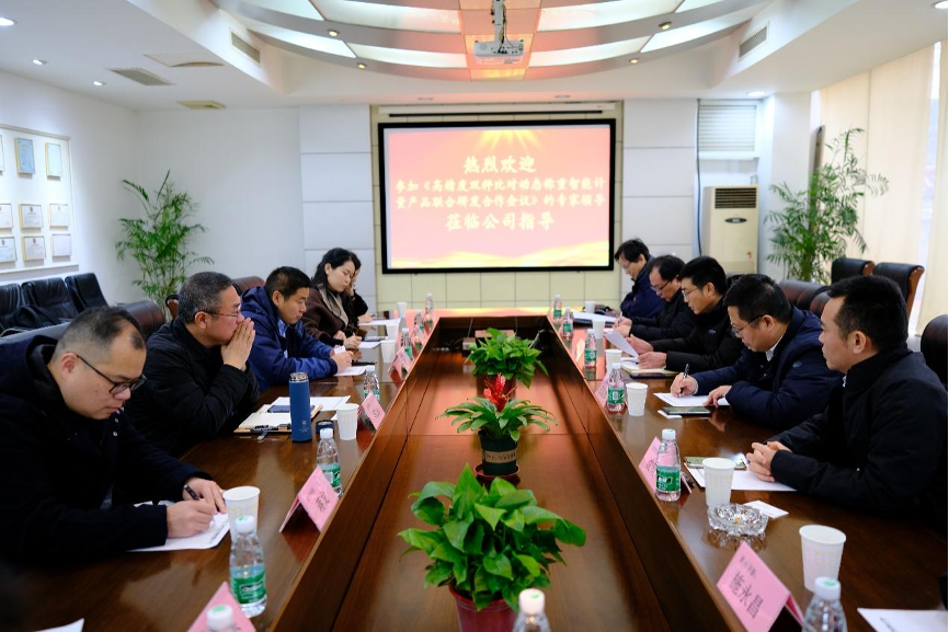 黄金城网站机电与南京两家单位签署团结研发相助协议共建实验室