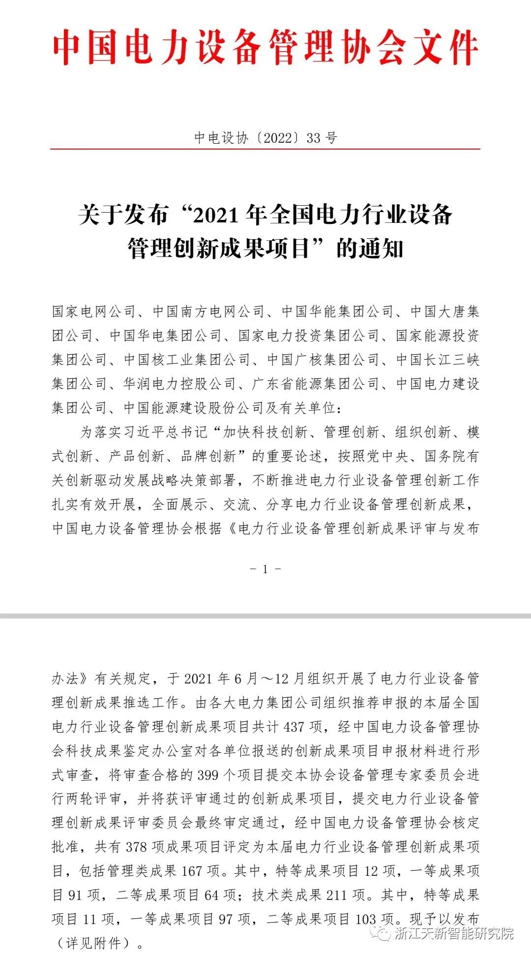 HJC黄金城(中国区)官方网站