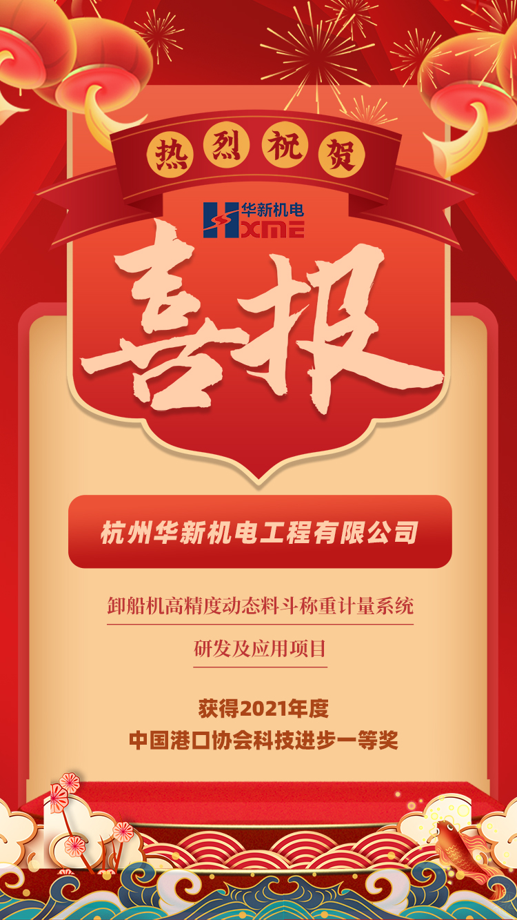 HJC黄金城(中国区)官方网站