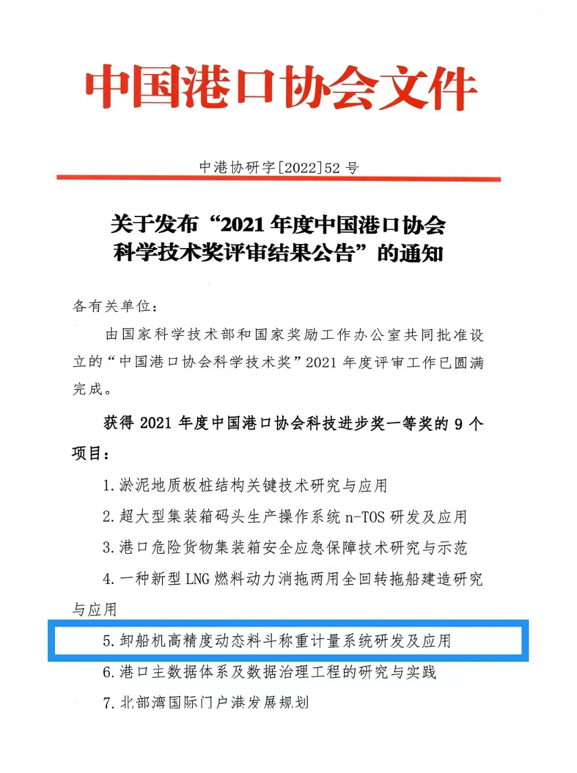 HJC黄金城(中国区)官方网站