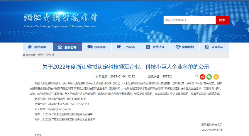 HJC黄金城(中国区)官方网站