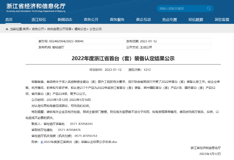 HJC黄金城(中国区)官方网站