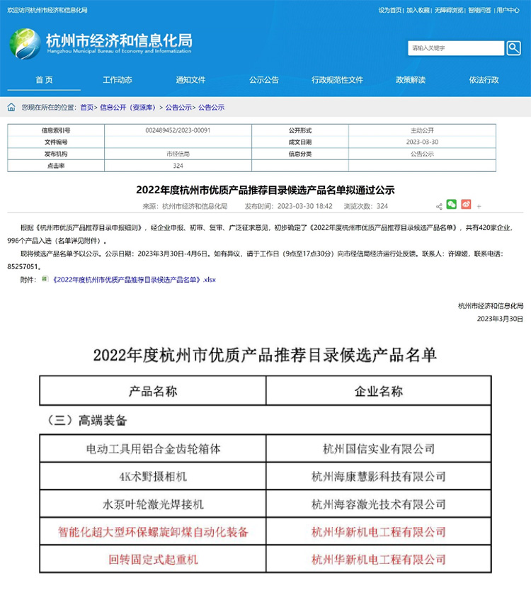 HJC黄金城(中国区)官方网站