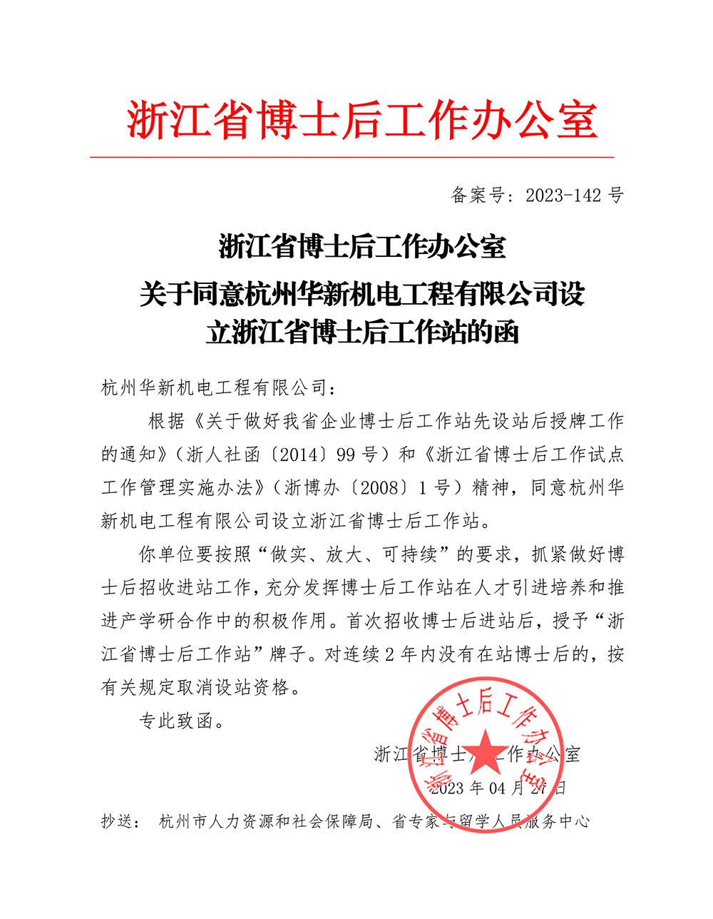 HJC黄金城(中国区)官方网站