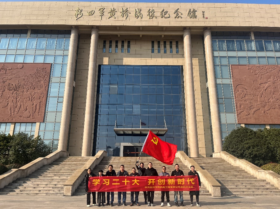 HJC黄金城(中国区)官方网站