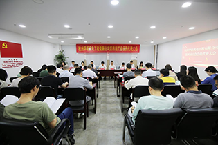 聚力 | 黄金城网站机电工会换届选举圆满完成