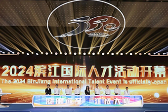 HJC黄金城(中国区)官方网站