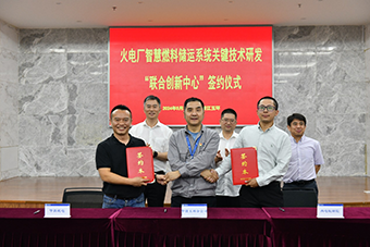 HJC黄金城(中国区)官方网站