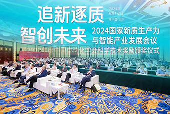 HJC黄金城(中国区)官方网站