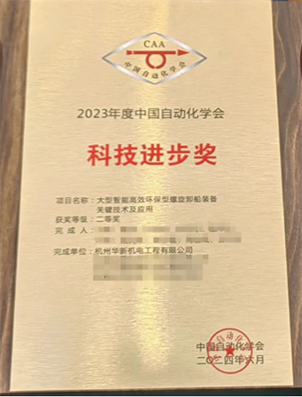 HJC黄金城(中国区)官方网站