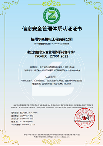 HJC黄金城(中国区)官方网站