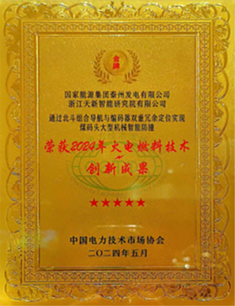 HJC黄金城(中国区)官方网站