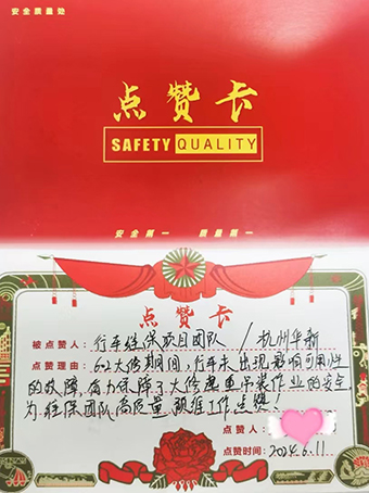 HJC黄金城(中国区)官方网站